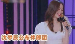 结婚伴郎爆料视频