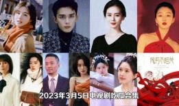 吃瓜小品韩剧免费观看视频,吃瓜小品带你轻松追剧之旅