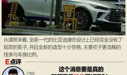 车企扎堆爆料视频,揭秘未来汽车科技盛宴