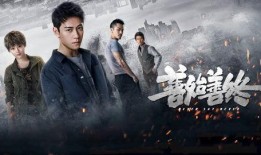 善始善终在线观看,一部扣人心弦的在线观看剧情回顾