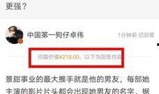 娱乐爆料金主,揭秘娱乐圈幕后势力