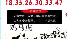 六图七图最新爆料,揭秘神秘事件背后的惊人真相