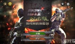 雷霆突击在线观看,热血激战，在线观看，燃情演绎