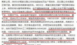 最新重庆爆料事件真相,揭秘真相背后的曲折与真相