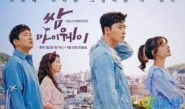 三流之路全集在线观看,励志青春，梦想起航！