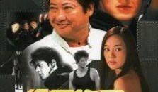 偷天换日 在线观看,揭秘动作惊悚巨制的精彩瞬间