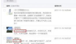 聊城爆料大全视频,揭秘城市热点事件背后的真相