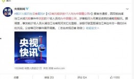 深圳小萍最近爆料新闻,揭秘近期热点事件背后真相