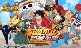 航海王最新大爆料,揭秘新篇章，神秘力量觉醒，路飞迈向巅峰之路