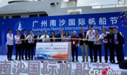 广州南沙电视台爆料视频,揭秘事件背后真相