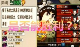 火影最新活动爆料24篇,24篇精彩内容抢先看