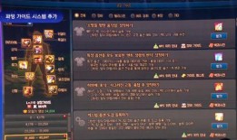 韩服神界最新爆料网站下载,韩服最新爆料揭秘，神秘新内容即将揭晓！