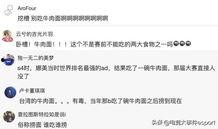 娱乐吃瓜酱考试玄学