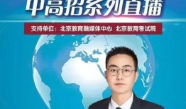 最新高招爆料新闻视频,视频爆料揭示关键信息