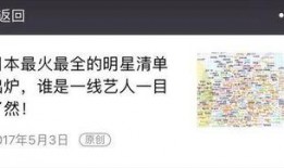 日本娱乐圈 八卦爆料网,八卦爆料网最新动态大起底