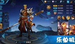 孙悟空体验服最新爆料,体验服最新爆料揭秘孙悟空全新技能与造型