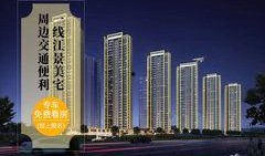 桂林楼盘爆料信息最新版,揭秘热门项目动态与价格走势