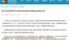 华西家长爆料视频