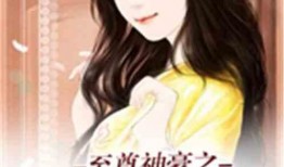 娱乐吃瓜酱抽烟的小说,娱乐吃瓜酱的神秘世界