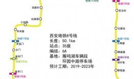 最新爆料地铁,揭秘最新爆料背后的秘密与影响