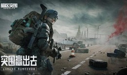 暗区突围无限最新皮肤爆料,全新皮肤爆料，炫酷造型抢先看！