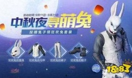 爆料八兔的视频大全下载,热门爆料内容深度解析