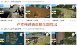 周密直播爆料视频大全最新,揭秘娱乐圈不为人知的秘密与真相