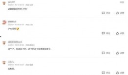 董秘朋友圈爆料视频,公司内部重大事件曝光