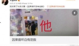 小六最新爆料视频网,娱乐圈幕后真相大曝光！