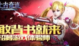 相游戏第二部在线观看,揭秘神秘世界，探寻真相之旅