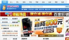 今日头条国庆爆料视频是真的吗,真相究竟如何？