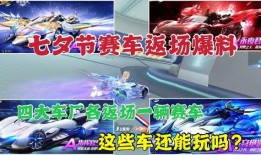 最新爆料返场游戏,神秘游戏回归！最新爆料揭示热门游戏即将返场