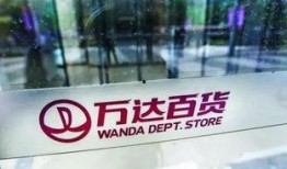 万达最新爆料消息新闻,揭秘企业转型与未来发展动向