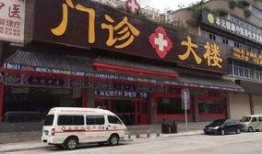 仁德医院爆料最新消息,揭秘医疗行业背后真相