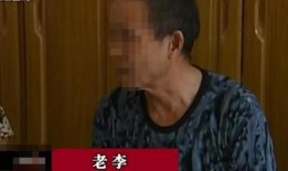老李妈妈爆料视频,一场家庭风波背后的真相