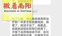 香港医院爆料案件最新情况,真相逐步浮出水面