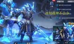 关羽皮肤最新爆料上线,勇猛神威，再现三国传奇风采