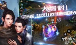 赵灵儿官方爆料视频播放,揭秘幕后故事与精彩瞬间