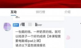 盐城网友爆料视频曝光,一幕幕引人深思的社会现象