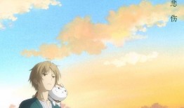 夏目友人帐最新爆料,神秘事件揭开，命运之轮即将转动！