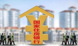 广州房贷最新爆料