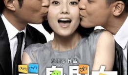 合作男女在线观看,合作男女的浪漫在线之旅