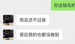 娱乐圈吃瓜聊天记录曝光,揭秘明星私下真实一面