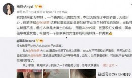 爆料视频去哪里找,爆料视频背后的故事与细节