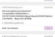 娱乐爆料背景乐曲大全下载,一键下载收藏！