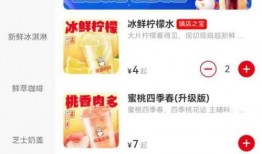 爆料外卖奶茶视频在线观看,视频曝光，真相令人咋舌！