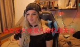 搞笑视频爆料素材大全,笑点满满，欢乐无限