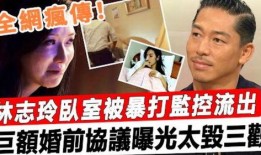 爆料毁三观视频怎么办,揭秘背后真相与反思