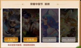 8月皮肤优化最新爆料,全新视觉盛宴，等你来体验！