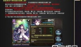 最新3.3卡池爆料,新角色、新故事，揭秘神秘卡池内容